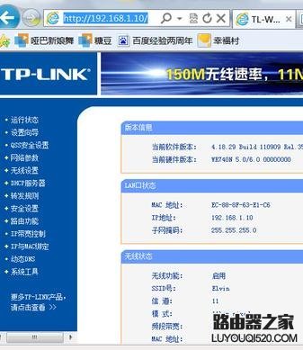無線路由器怎么設置限制流量