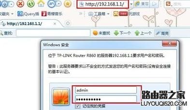 為什么路由器連接不上網絡