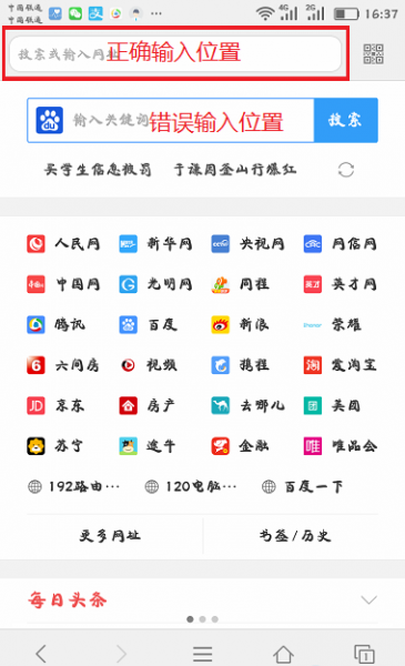 騰達(dá)A9無線信號(hào)放大器怎么設(shè)置