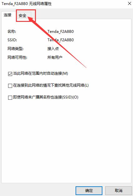WIFI密碼忘了怎么辦？怎么找回wifi密碼