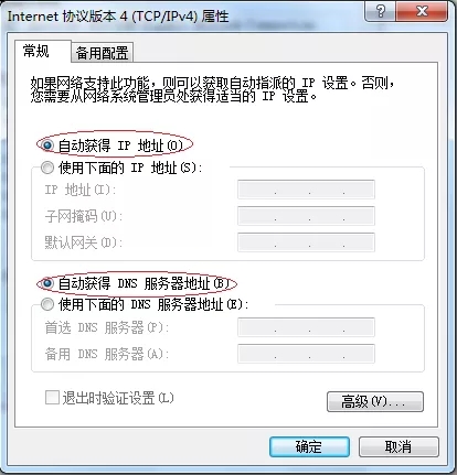 寬帶路由器出現故障怎么解決