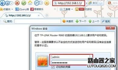 為什么路由器連接不上網絡