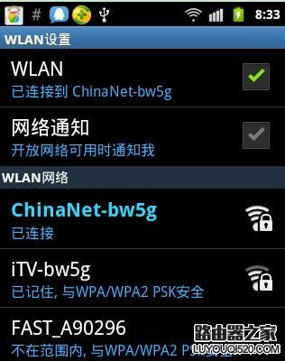 手機(jī)搜索不到家里的wifi怎么辦？