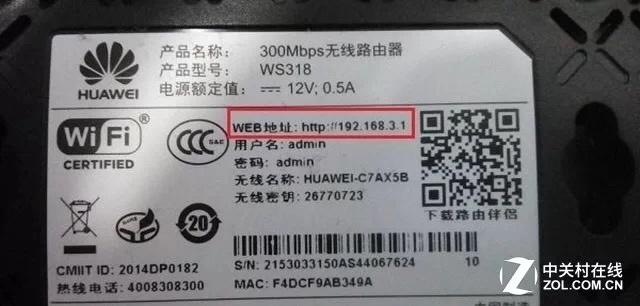 無線路由器登錄密碼忘記了怎么辦