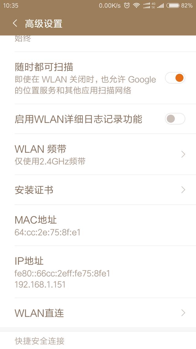 家里的wifi被蹭網，怎么屏蔽蹭網的人