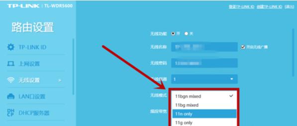 路由器wifi信號不穩定怎么辦