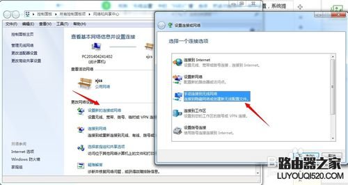 如何隱藏WIFI信號（SSID廣播）防止蹭網(wǎng)？