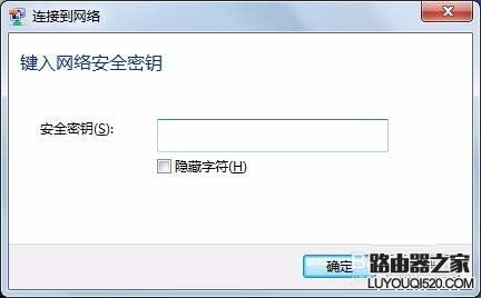 無線路由器怎么查看流量統計?