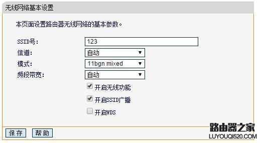 一根網線怎么連接兩個無線路由器