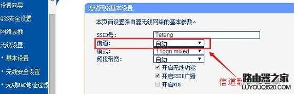 手機(jī)搜索不到家里的wifi怎么辦？