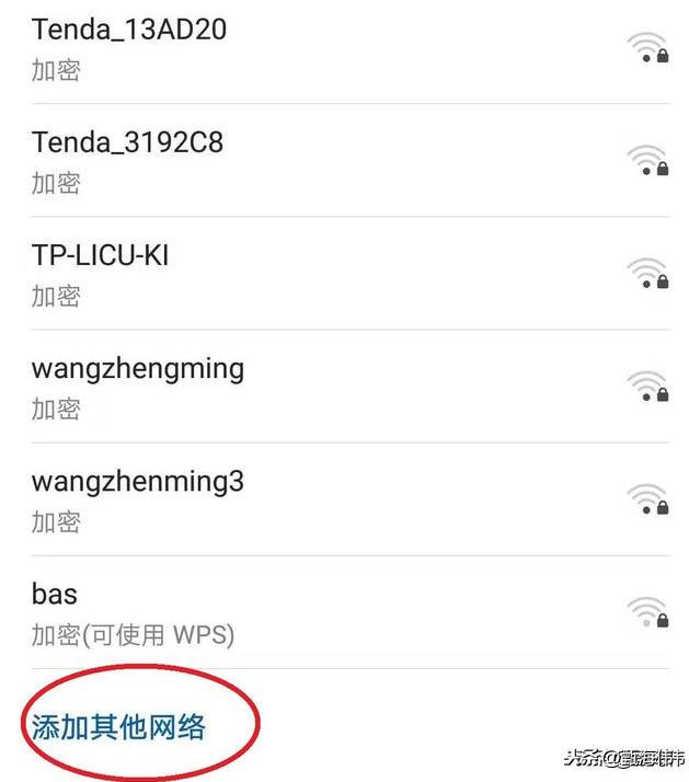 tplink路由器怎么隱藏無線wifi防蹭網(wǎng)