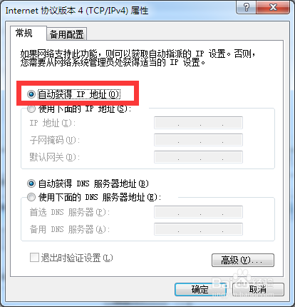 無線貓?jiān)趺丛O(shè)置wifi