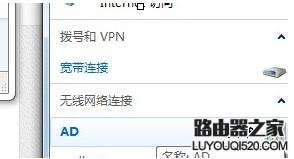 路由器設置好了但連接不上網怎么辦?
