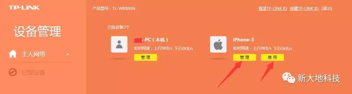 WIFI密碼怎么設(shè)置才不會(huì)被破解