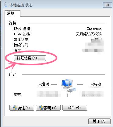 如何組建一臺總路由器和多臺分路由器橋接模式的家庭網(wǎng)絡(luò)