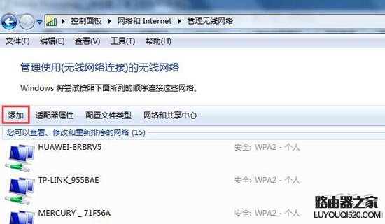 隱藏無線信號(SSID)后，電腦怎么連接上網？