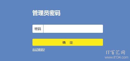 tplogin.cn設置密碼是多少？