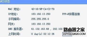 路由器設置好了但連接不上網怎么辦?