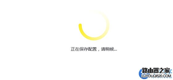 路由器無線mac地址過濾設置方法