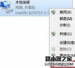 為什么路由器連接不上網絡