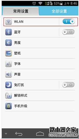 如何查看電腦、手機的MAC地址？