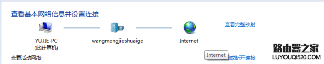 怎樣安裝路由器
