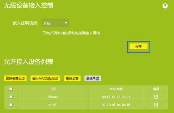 無(wú)線(xiàn)