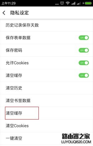 路由器的IP地址修改完進不去怎么辦？