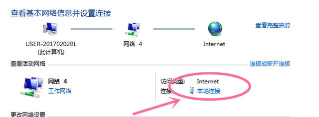 如何組建一臺總路由器和多臺分路由器橋接模式的家庭網(wǎng)絡(luò)