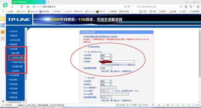 如何防止蹭網，教你防止wifi被蹭的方法