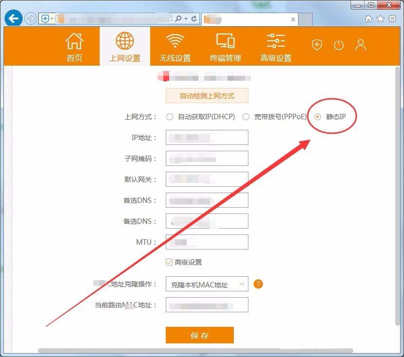 電信光貓接兩個(gè)路由器怎么設(shè)置