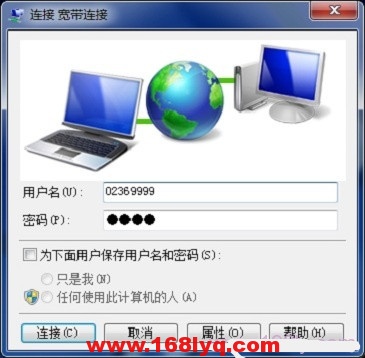 寬帶自動獲取ip和固定ip和撥號上網地址怎么選擇？