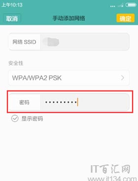 路由器SSID廣播關閉[隱藏wifi]后怎么才能連接上網？