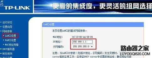 為什么路由器連接不上網絡