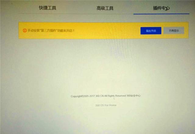 360路由器2怎么樣?值得購買嗎