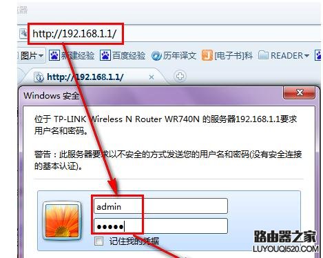 怎么重置路由器登錄密碼 路由器登錄密碼重置方法
