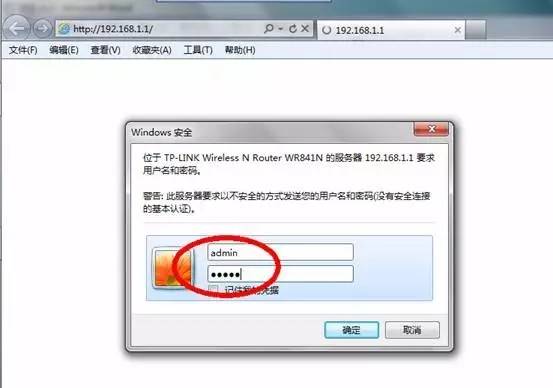 校園網無線路由器怎么設置？