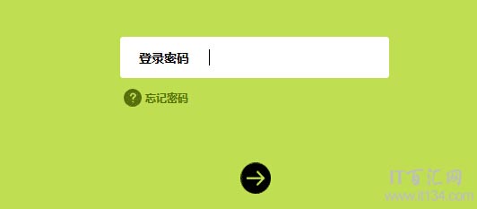 falogin.cn怎么設(shè)置登錄密碼