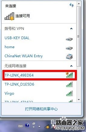 無線路由器登陸密碼忘了怎么辦