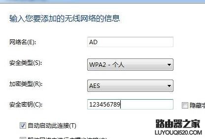 路由器設置好了但連接不上網怎么辦?
