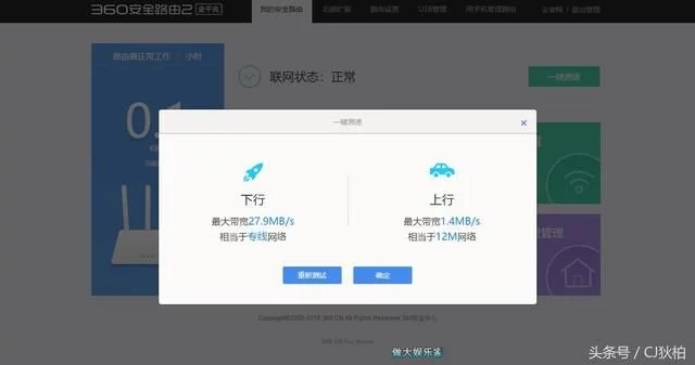 無(wú)線(xiàn)路由器頻道帶寬怎么選?20M和40M有什么區(qū)別