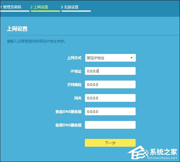 路由器怎么安裝插線？安裝好路由器怎么設置？