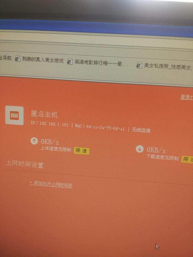 家里的wifi被蹭網，怎么屏蔽蹭網的人