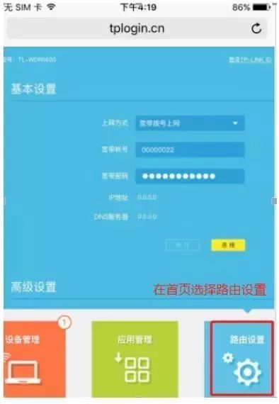 移動寬帶無法聯網怎么辦？寬帶不能上網用戶自己怎么處理