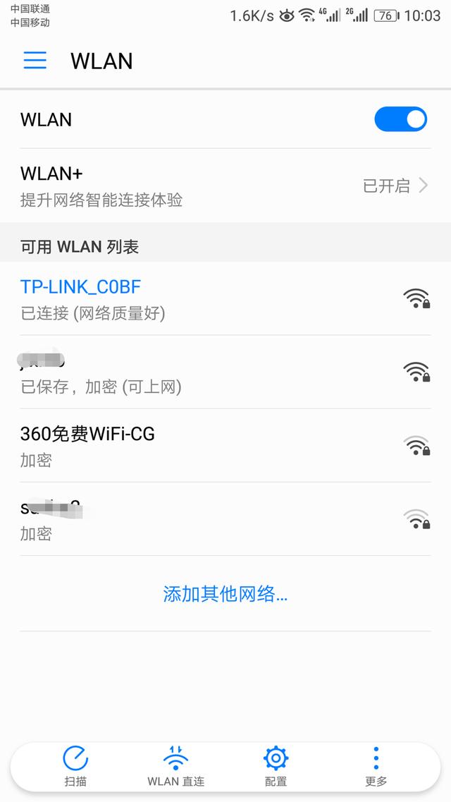 WIFI密碼忘了怎么辦？怎么找回wifi密碼