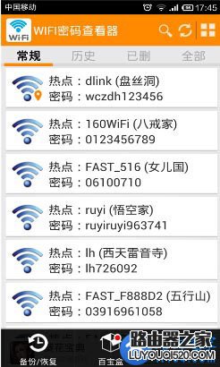路由器密碼忘記了怎么辦？