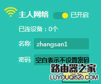 連不上WiFi怎么辦？不能連接無線網絡的解決辦法