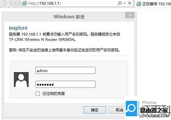如何通過路由器看有幾臺電腦在線 如何通過路由器看有幾臺電腦在線