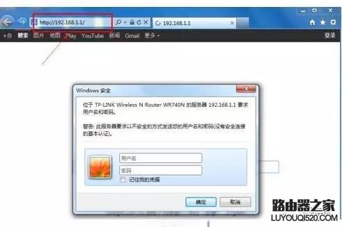 無線路由器設置wifi的方法