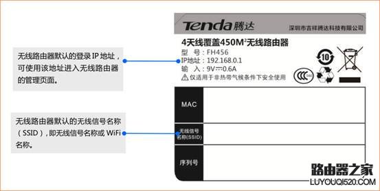 用手機如何設置無線路由器上網？